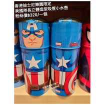 香港迪士尼樂園限定 美國隊長 立體造型吸管小水壺